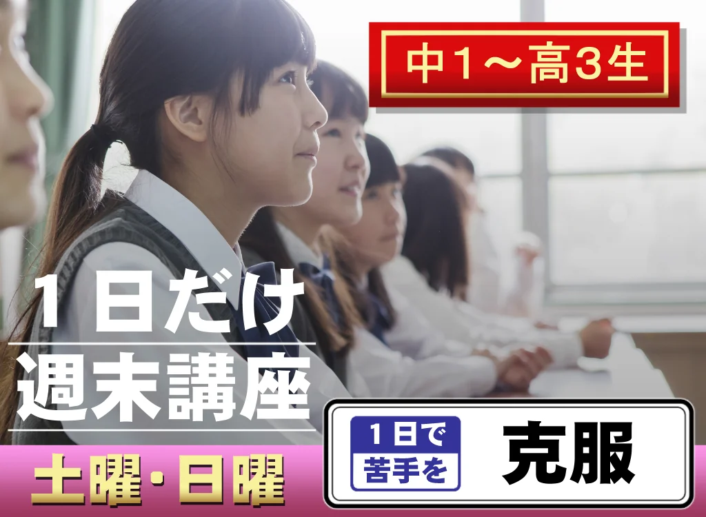 英検