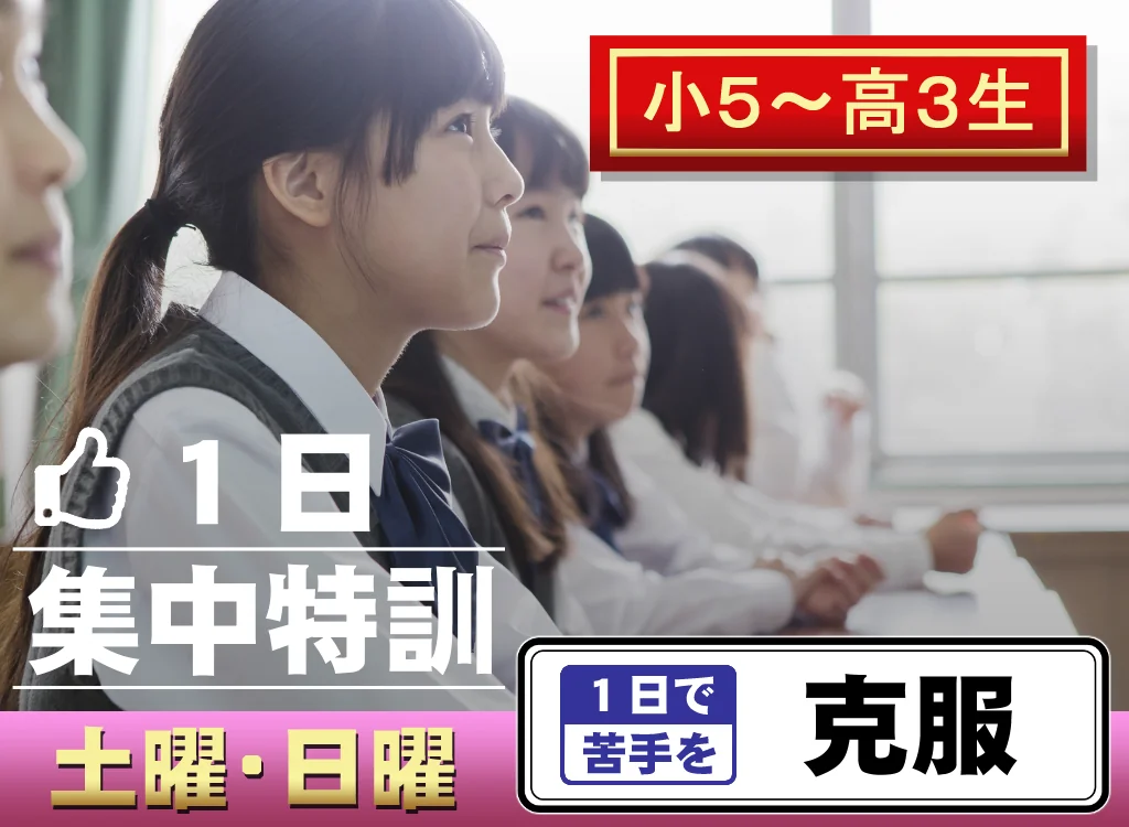 英検